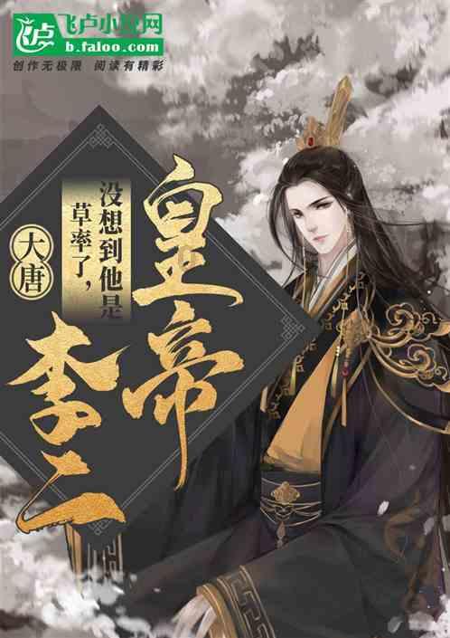 怎样看出玄凤雏鸟嗉囊里有多少食物?-智能问答网站